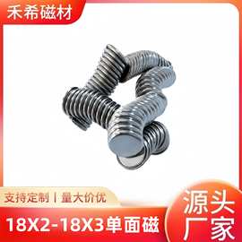 工厂现货强磁带铁壳圆形强力磁铁钕铁硼永磁吸铁石箱包礼盒包装磁