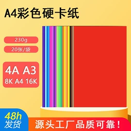 画纸、画布;其他美术用品;鲜花花艺制品