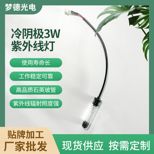 ��ꎘO3W���⾀���~��UV�������~�؃�ˮ���坓ˮ���������������
