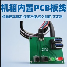 ������X�C�� һ�w�C pcb�����C��往 usb3.0���_�PLDD�厧��