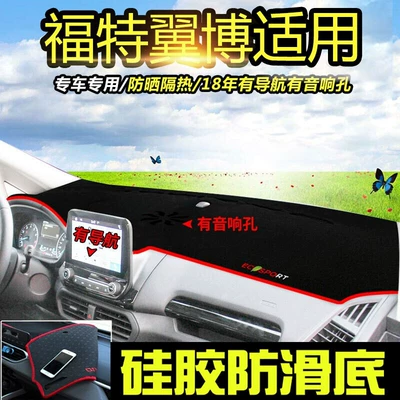 Sun Protection, Heat Insulation, and — Günəş əleyhinə siperlik - 2018-escape-ecosport-with-navigation-and-audio-jack-red-trim