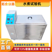 ˮ��ԇ�C�a��ˮ��C�a��ˮԡ�ˮ�۸ߜ�����ԇ���ˮ��C����