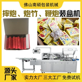 食药品包装机;其他包装成型;其他包装设备