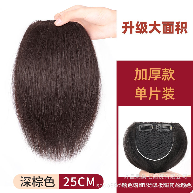 Pieza de cabello falso aumento de la altura de la cabeza de las mujeres pieza de reemplazo de cabello de verano pieza de cabello artificial invisible cojín sin costuras pieza de cabello esponjoso