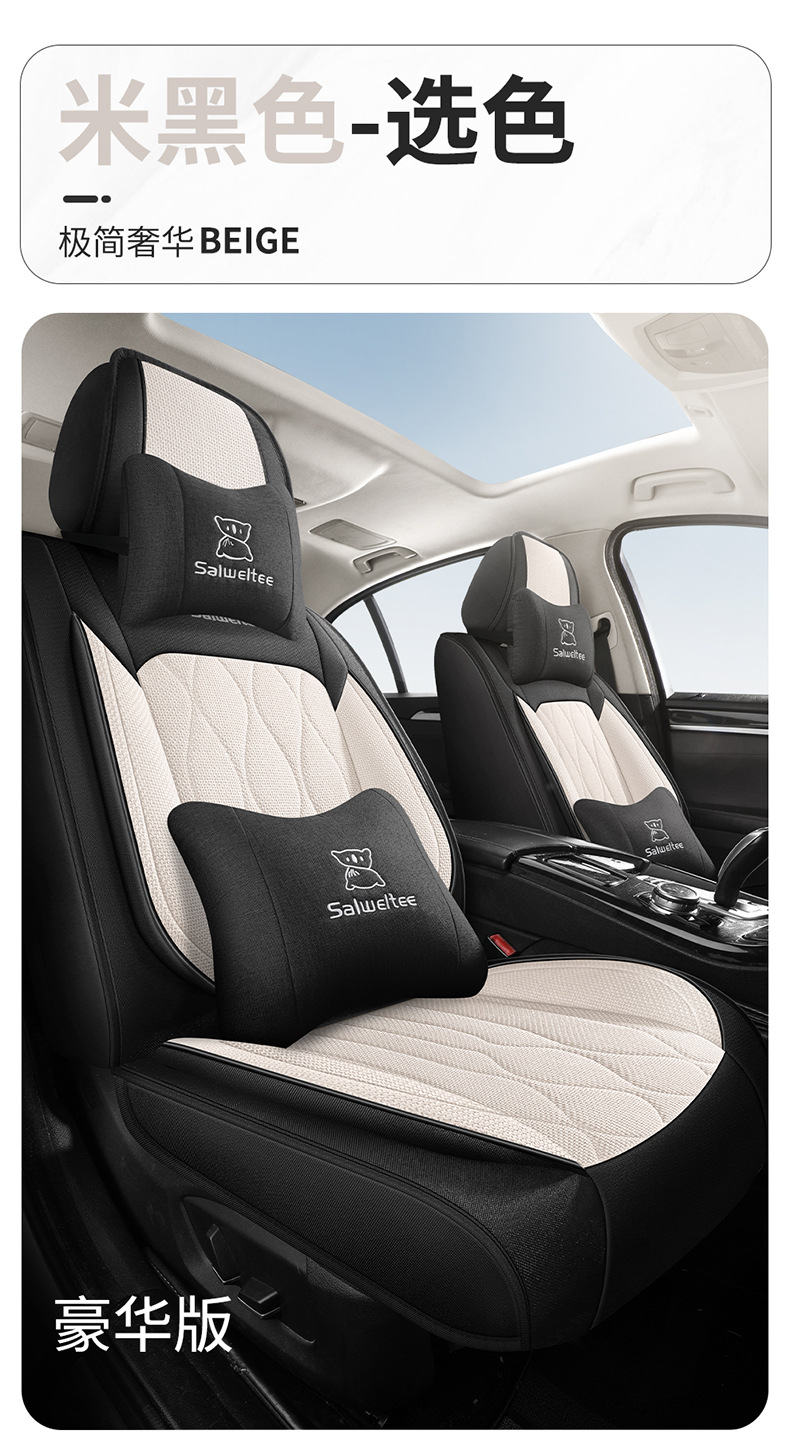 2025 New Model Linen All-Season Universal Car Seat Cushion Full Surround Breathable Seat Cover Cross-Border Wholesale