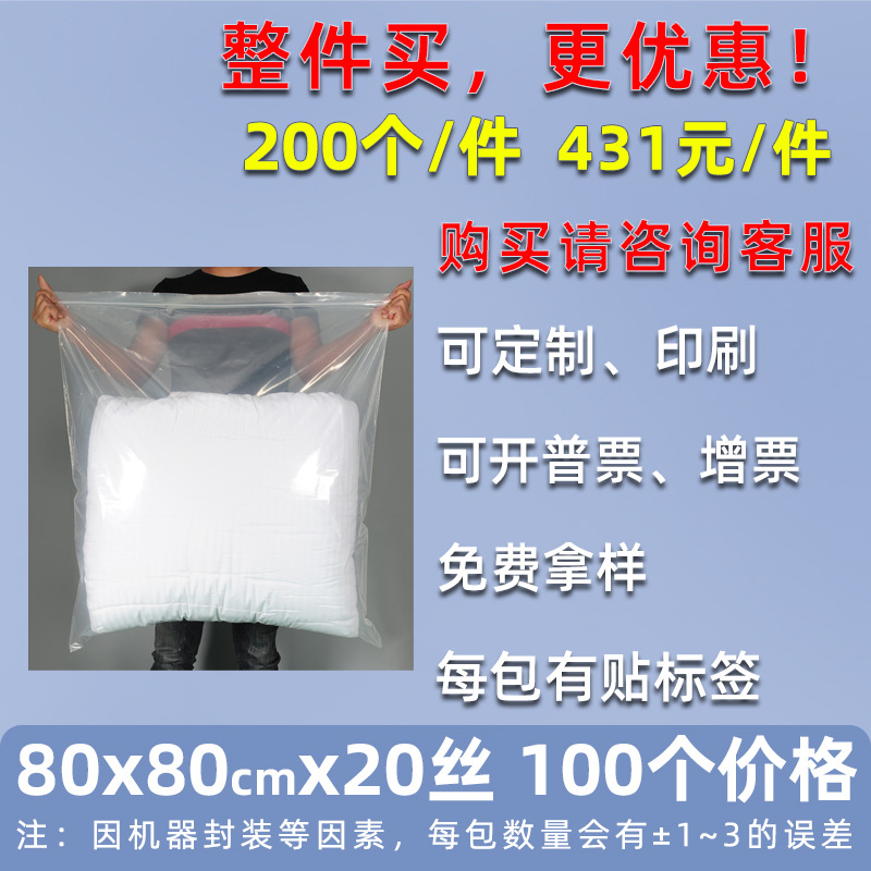 Bolsa ziplock de 20 pes de seda personalizada, bolsa de sellado de alimentos de plástico grande, bolsa de sellado de plástico de hardware transparente, bolsa de sellado de joyería pequeña