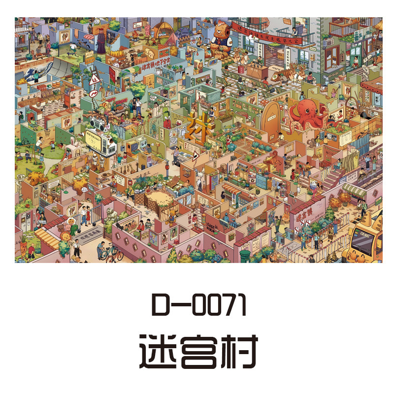 1100片2.2厚度丝绒拼图送胶水高难度解压女孩益智玩具生日礼物|undefined