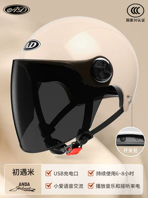 Motosiklet dəbilqələri — Seasons Universal Half Helmet Helmet - one-size-fits-all-3c-certification-mocha-color-hd-mirror-free-sun-protection-mirror-xiaoai-classmate-bluetooth-call-new-national-standard-class-a