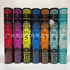 ライオン龍バドミントン1号2号3号4号5号6号7号8号10号a9ライオン龍バドミントン飛行安定