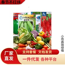 �߲˷N�Ӵ�ȫ�̨���������˿��Ĳ˰ײ��߲˷N�ݼ�ͥ�̨�ļ��m��