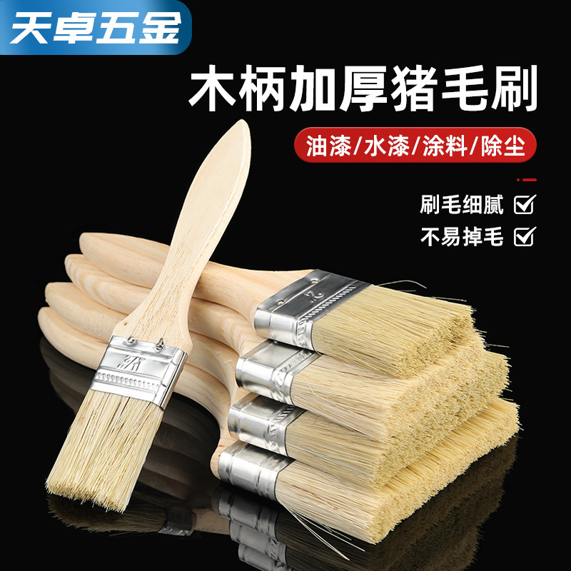 Paint Brush Pig Hair Brown Brush Barbecue Soft Hair Cleaning Household Glue Small Hair Brush Longer Thickened Industrial Use Paint Brush Pig Hair Brown Brush Barbecue Soft Hair Cleaning Household Glue Small Hair Brush Longer Thickened Industrial Use