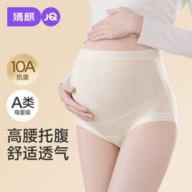 连身衣、爬服;童套装;孕妇裤