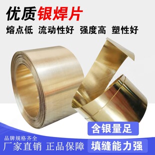 �S��ֱ�N15%�y���~L204�y��Ƭ0.1*40 0.1*20��0.2*20�y��Ƭ���ӹ�