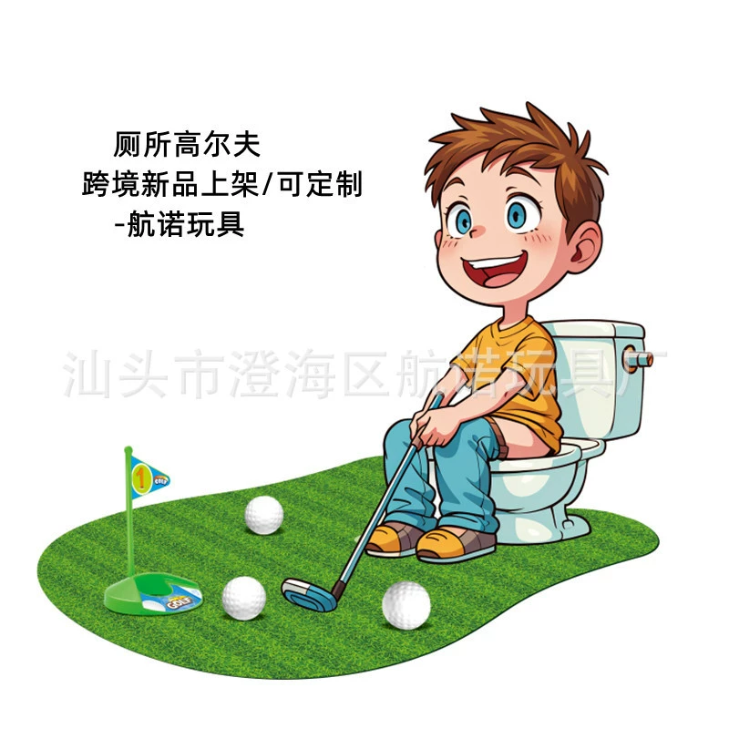 Трансграничная игрушка golf туалет гольф туалет гольф игра из нержавеющей стали клюшки для отдыха спортивная игрушка