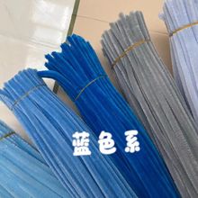 �R�����{ɫ8mm�Ӻ�ی�ŤŤ�����ܻ����ֹ�diy���ϳ���ë���׃��@