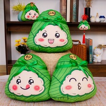 大粽子抱枕毛绒玩具公仔创意端午节礼物活动道具仿真玩偶挂件沙包