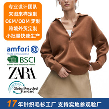 跨境外贸POLO领宽松毛衣上衣定制欧美秋冬休闲通勤纯色女性针织衫