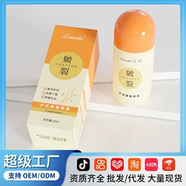 贴片面膜;脱毛蜡纸/膏;面霜