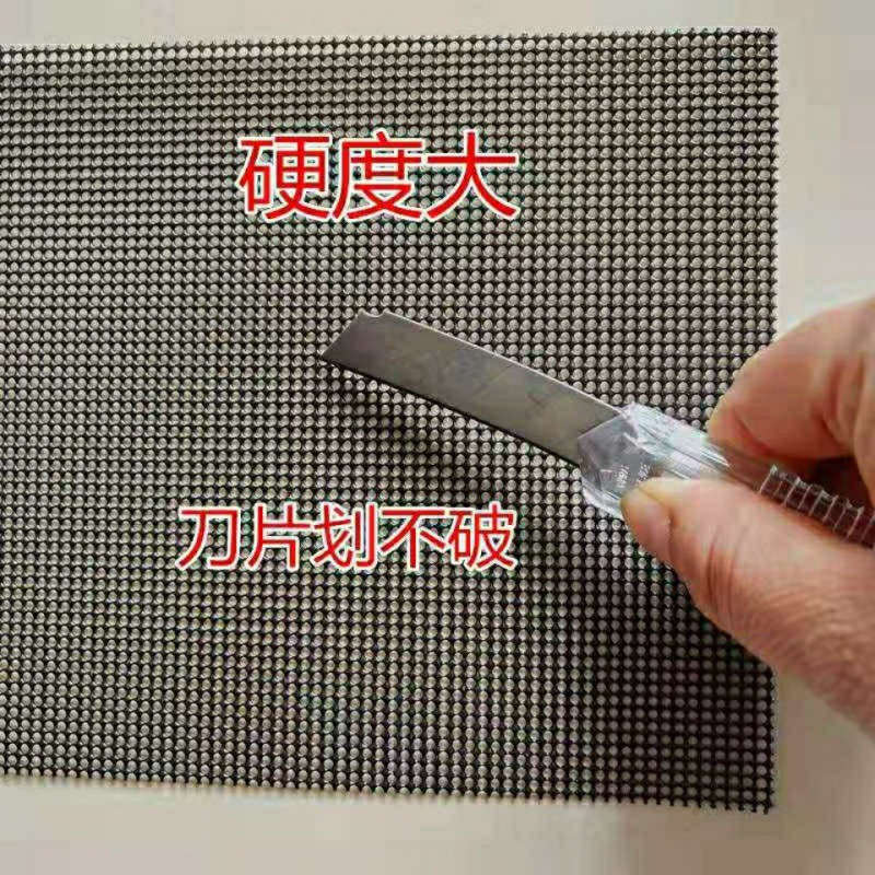 金刚网纱窗不锈钢防蚊虫防鼠家用自装防盗防猫安窗纱网厂家批发|ms