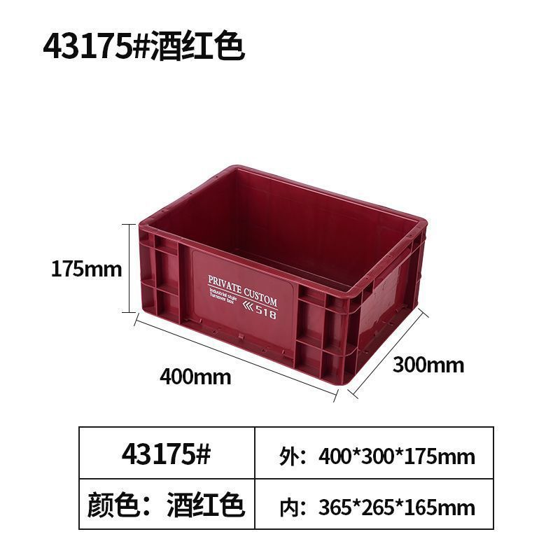 (Vino Rojo) -43175 Viento Industrial ☆