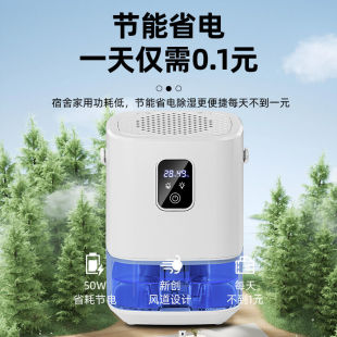 Dehumidifier Air Dehumidifier Bedroom Moisture Absorption Indoor Basement Dehumidification Household Moisture-Proof Silent