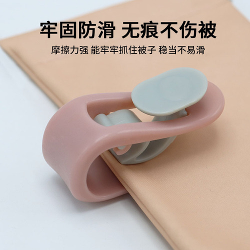 Quilt holder, quilt cover, four-corner fixed-angle clip, sheet anti-run, anti-slip invisible pinless holder