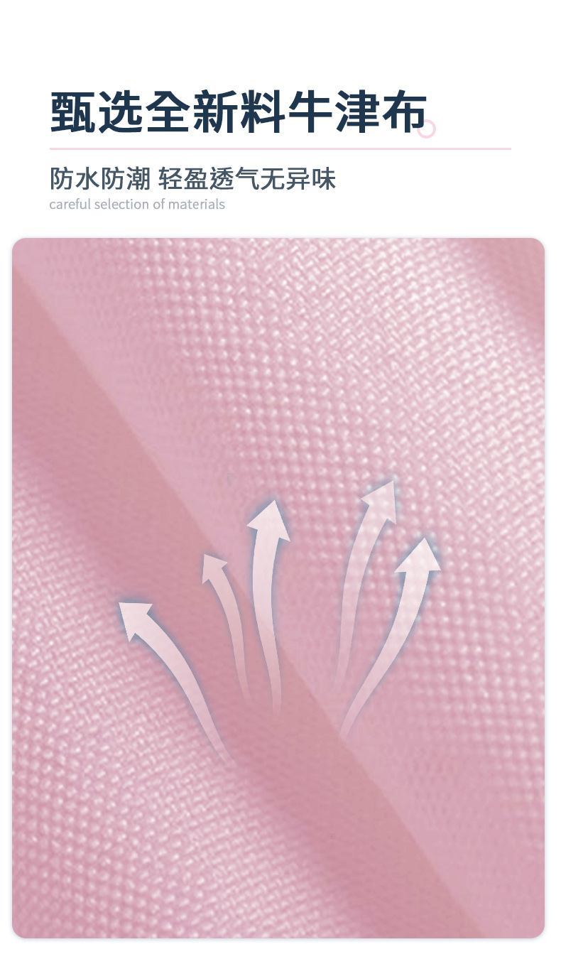另一款牛津布_02