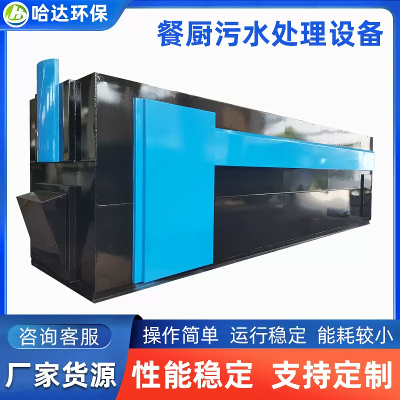 餐厨污水处理设备垃圾填埋场渗滤液处理厂家节能反渗透