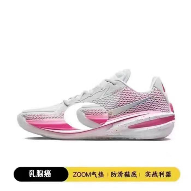 Putian Chunyuan gt cut1 equipo de Estados Unidos de palma completa zapatos de baloncesto con almohadilla de aire GT1 miel de melocotón de pareja botas de guerra image 11
