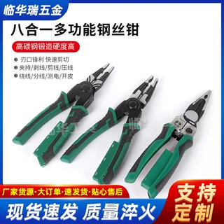 批发多功能钢丝钳带测电剥线专用电工钳剪线拔线电缆尖嘴剪定制