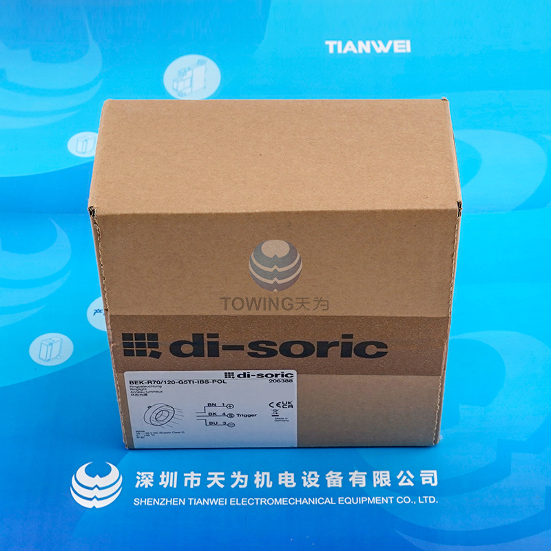 BEK-R70 120-G5TI-IBS-POL (3)