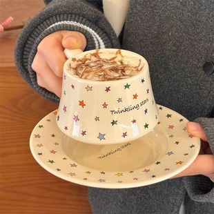 Ins Star Series Set Tableware High-Value Breakfast Plate Ceramic Bowl Coffee Juice Cup Bowl Source Factory