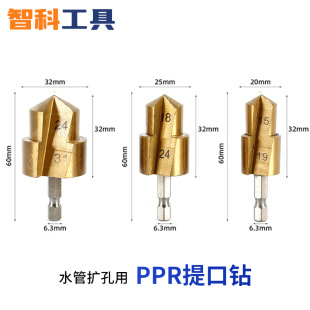 �羳PPR�����^20/25/32���Ǳ��U���ˮ늹�ˮ����������A���