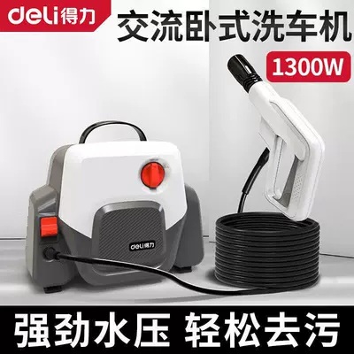 Portable car washer car wash machine, water