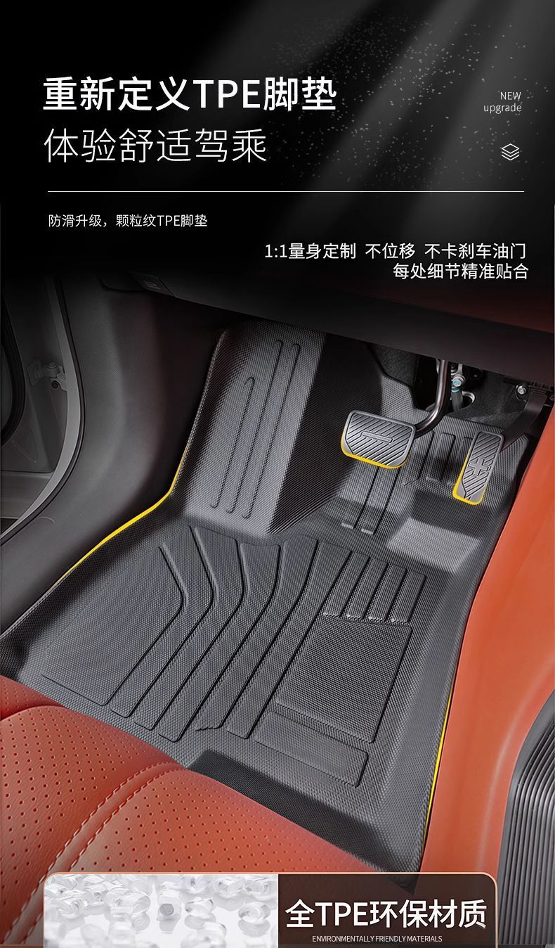 25 Four-generation Wuling Hongguang MINI Foot Pad TPE Hongguang Mini EV Original Four-door Special Foot Pad Carpet