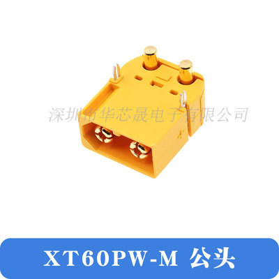 XT60H MR60 MT60航空モデル大電流リチウム電池雄母バナナプラグ無人機新エネルギーAmass|undefined