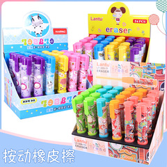 New Korean version creative press eraser children's cartoon student automatic pen correction eraser Children's Day stationery prizes