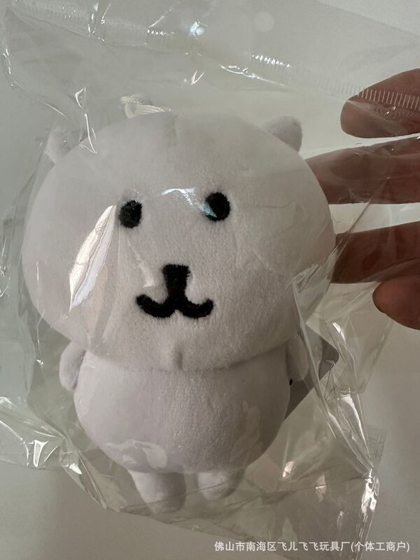 韓国版の新商品chiiawaは熊のかわいいぬいぐるみのぬいぐるみのおもちゃの誕生日プレゼントをからかっています。|undefined