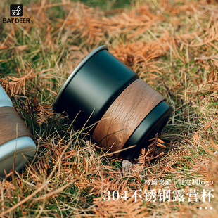 Outdoor camping coffee cup 304 stainless steel water cup high temperature camping swallow cup with hand gift wholesale