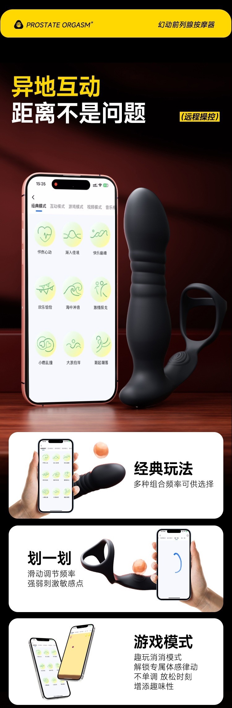 Magic Motion Telescopic Prostate Massager with Dual Vibration and App Control — detail image 8
