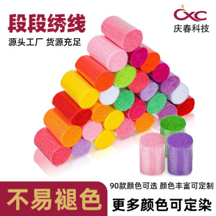 �S��ֱ�N�羳��ɫ�p��6cm/3mm�ν���̺��������]ë���S�����l