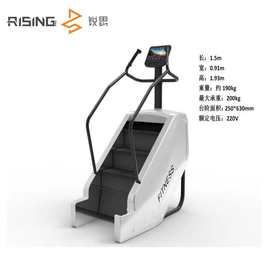 RISING锐思 楼梯训练机 攀爬机登山机健身房商用楼梯机有氧体能训