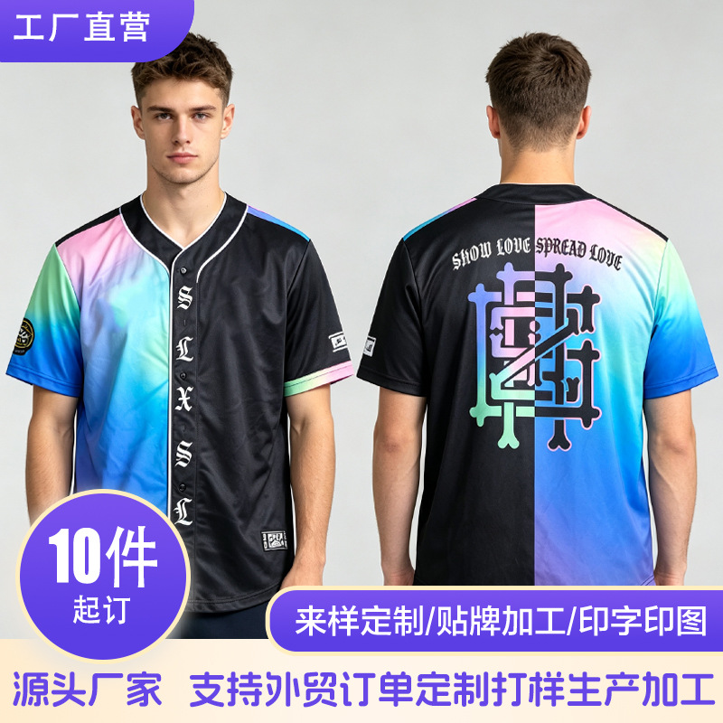 Short-sleeved baseball jersey, team uniform, open-front design, embroidered, training wear, heat-printed, American-style baseball jersey