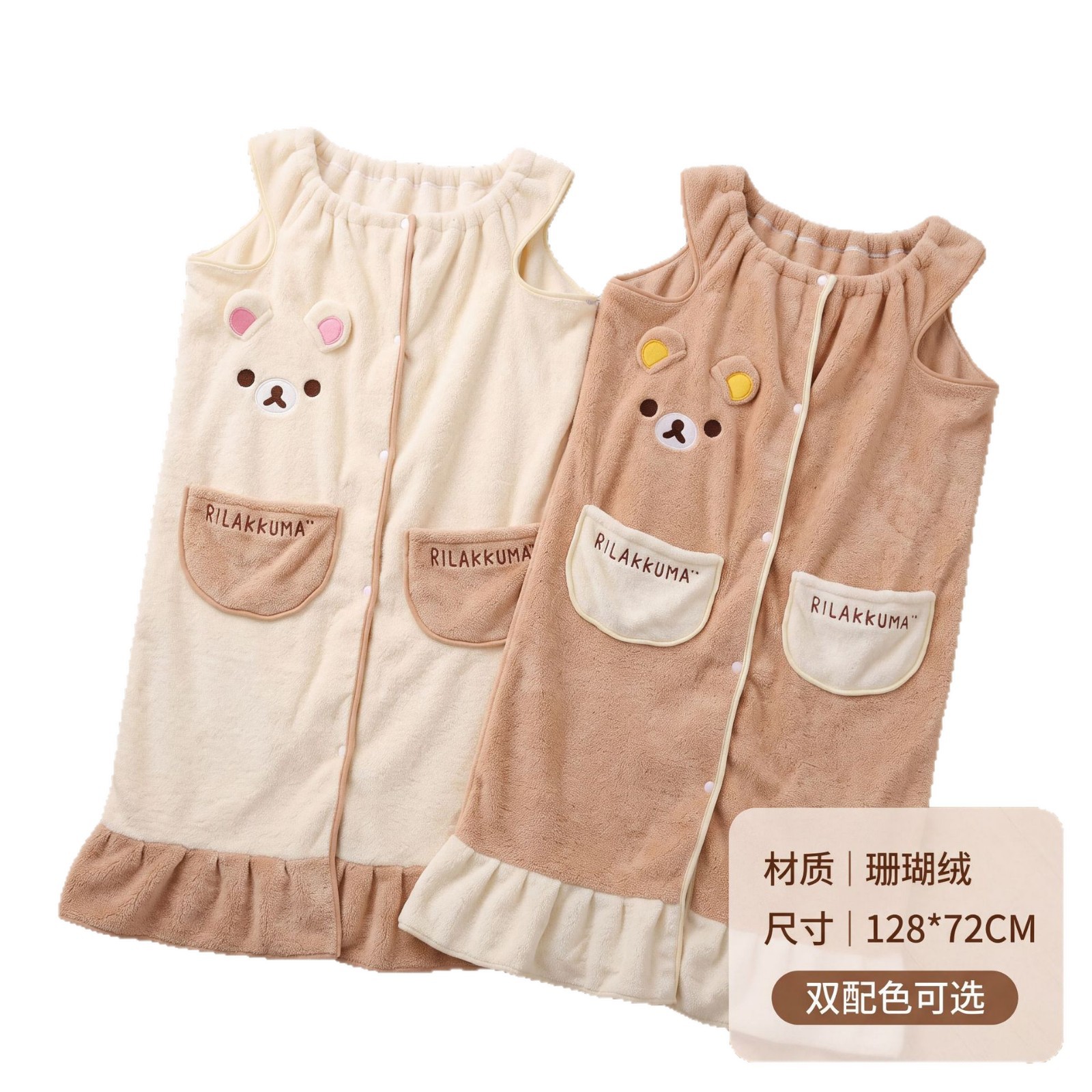 정품 IP 라이선스 코랄 벨벳 가벼운 곰 목욕 치마는 목욕 수건을 입고 목욕 후 집에서 캐주얼하게 가정용 목욕 치마를 입지 않는다