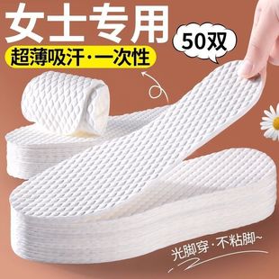 ����ľ�{Ь�|��������һ�����ļ�͸����Ůͨ�ÿɲü��\�ӷ�����ˬ