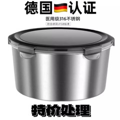 316食品級ステンレス弁当箱蓋付き保温学生食堂サラリーマン