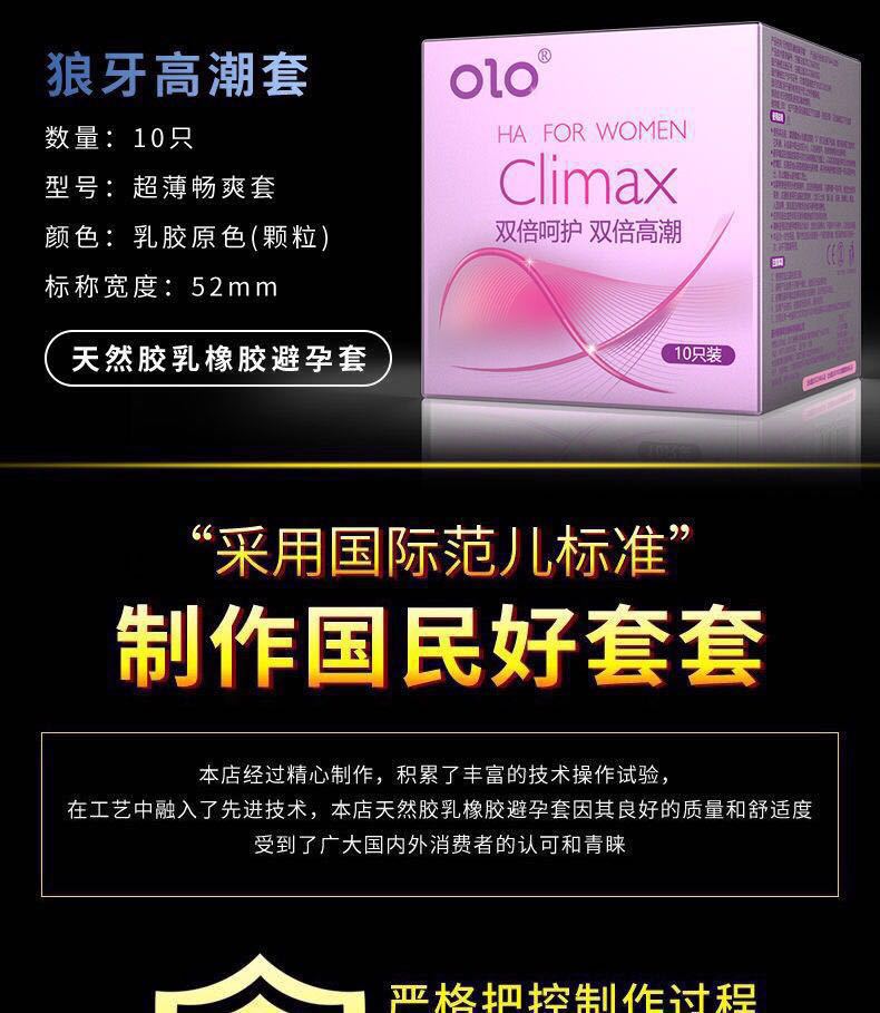 OLO Hyaluronic Acid Ultra-Thin Lubricated Condoms, Vanilla Scented, 10 Count — detail image 21