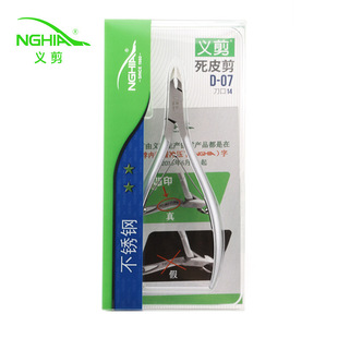 Խ��NGHIA�x��D07��Ƥ��ԭ�b����ȥ��Ƥ�������P�ָ���޼�����