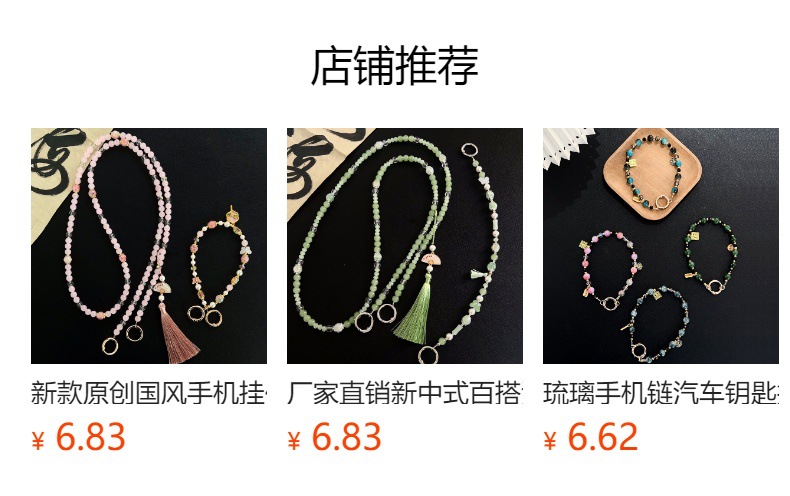 预览状态下无法点击,发布后,可点击跳转到对应的商品页面 O1CN01XA2GPY1Bs336HePHY_!!0-0-cib.jpg