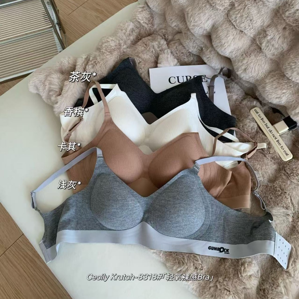 Cecily Krutch8318 Light Oxygen Nude Bra Seamless Underwear Push-Up Pull-Up Wireless Soft Support Bra